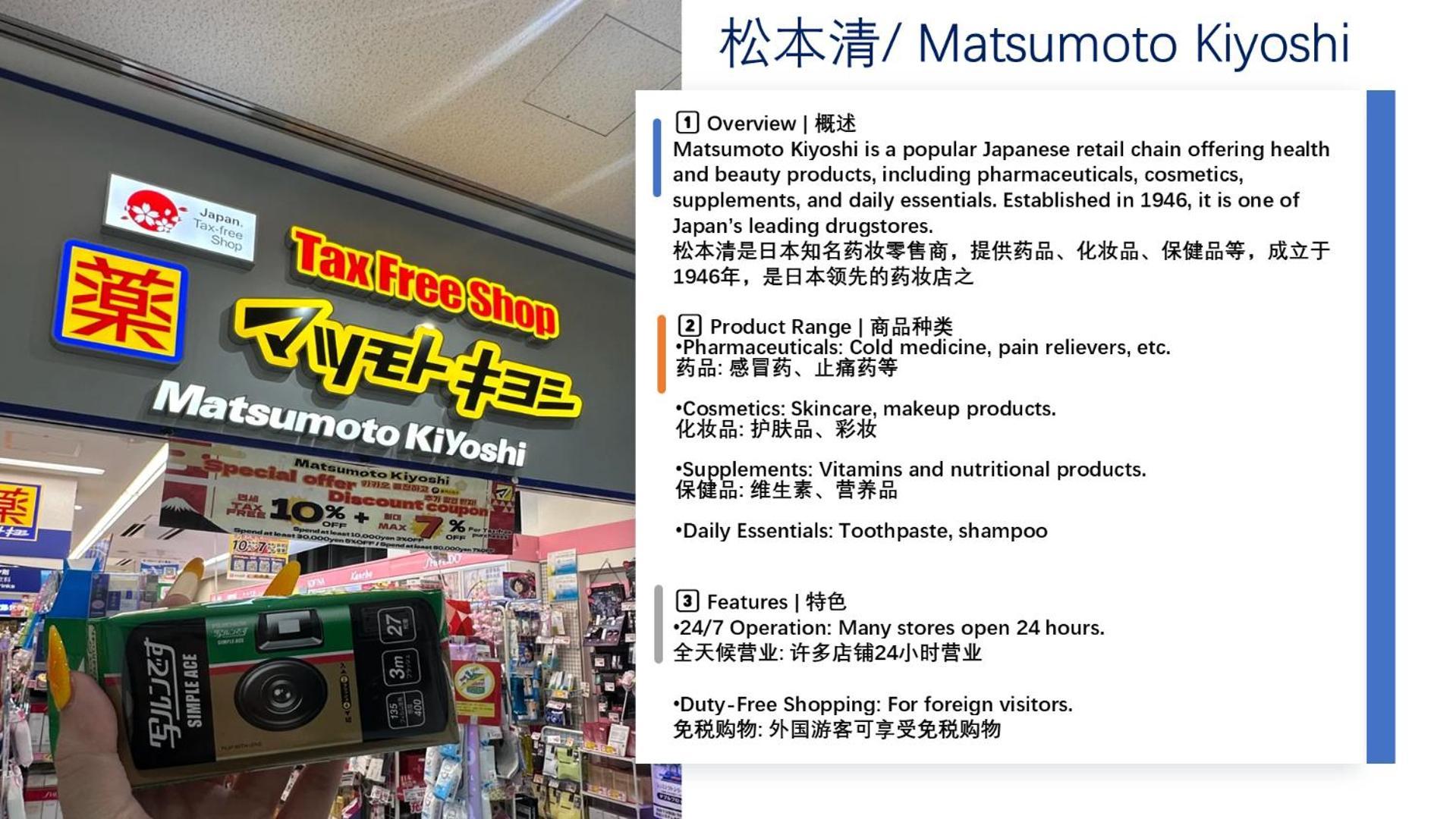 桜の川35 Max Ten People,Hatsudai Subway 1 Min,Shibuya,Shinjuku Tóquio Exterior foto
